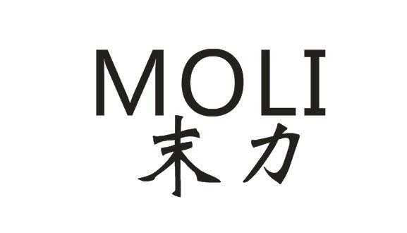 末力商标图片